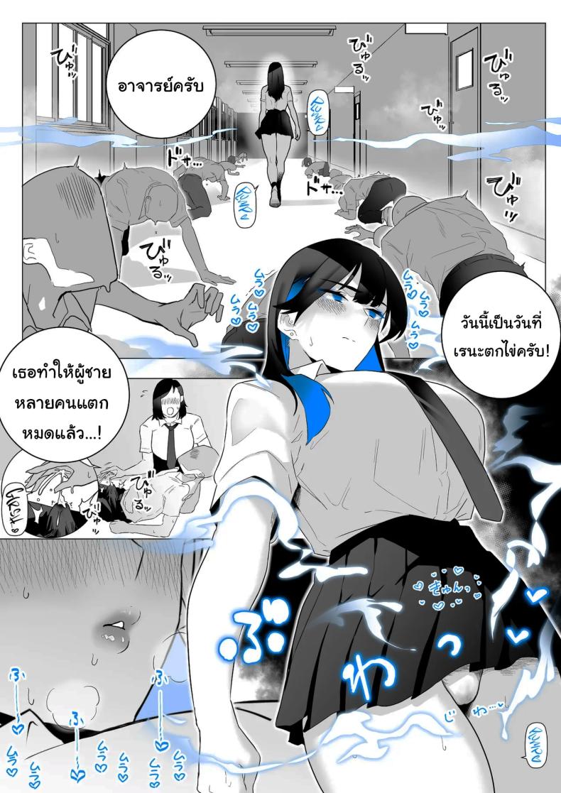 ทั้งหมดนี้ก็เพื่อรายงาน